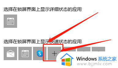 windows锁屏不显示时间怎么办_windows如何设置锁屏显示时间