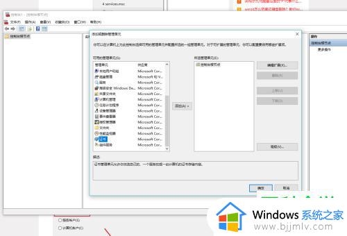 windows添加信任证书在哪_windows怎么添加信任证书