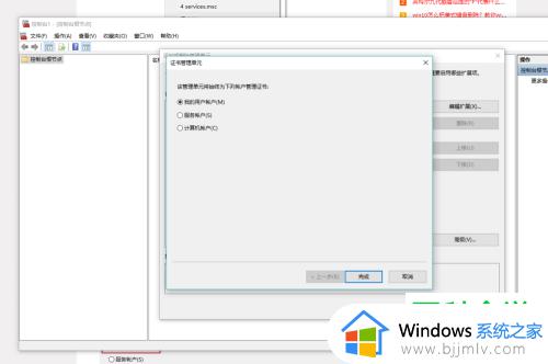 windows添加信任证书在哪_windows怎么添加信任证书