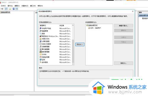 windows添加信任证书在哪_windows怎么添加信任证书