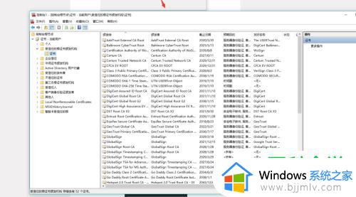 windows添加信任证书在哪_windows怎么添加信任证书