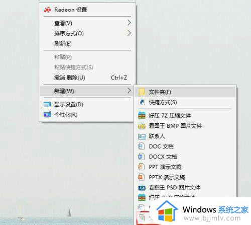 windows双开软件方法_windows如何同时运行两个软件