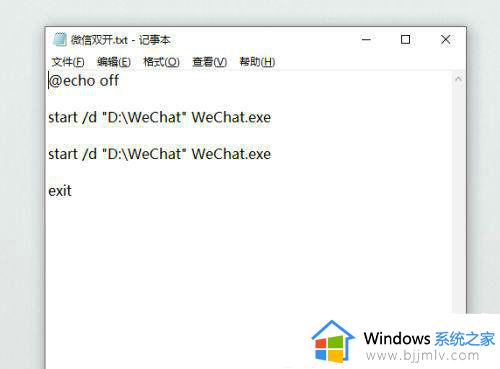 windows双开软件方法_windows如何同时运行两个软件