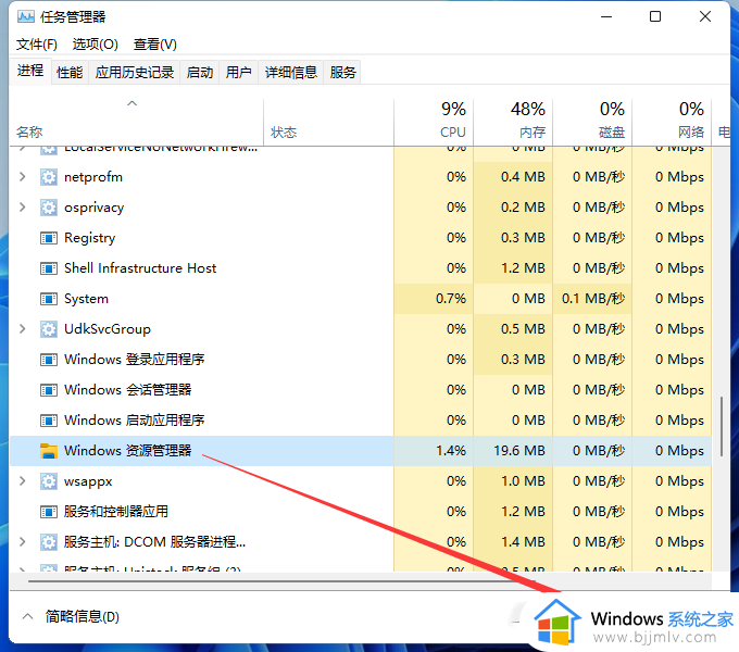 windows无法打开图片怎么办_windows打不开图片如何处理