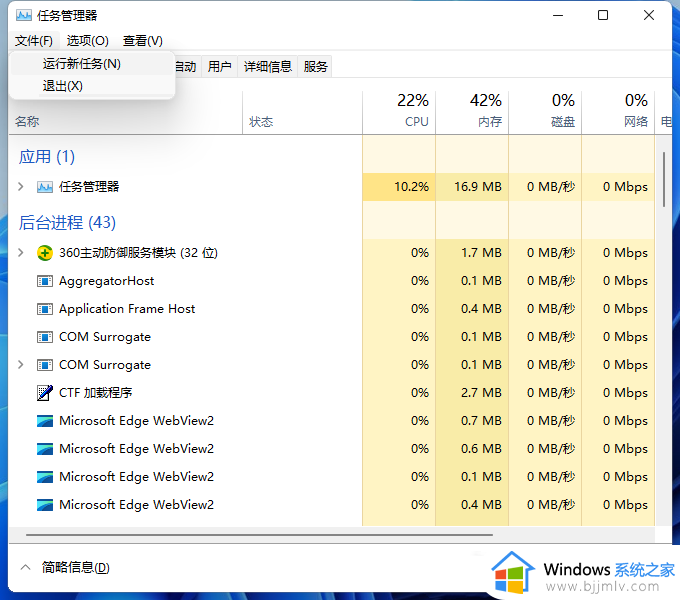 windows无法打开图片怎么办_windows打不开图片如何处理