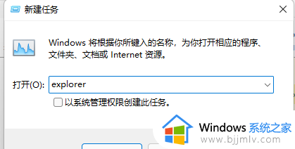 windows无法打开图片怎么办_windows打不开图片如何处理