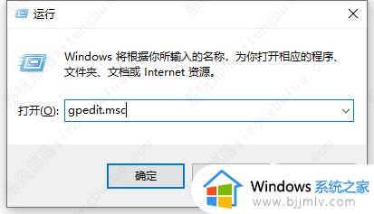 windows无法访问网络共享的计算机怎么办 windows访问不了网络共享的计算机怎么解决