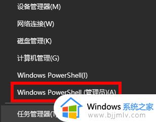 windows无法自动检测网络代理设置怎么办_windows自动检测不到网络代理设置如何修复