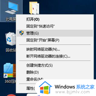 windows显示设置打不开怎么办_windows电脑显示设置无法打开如何解决