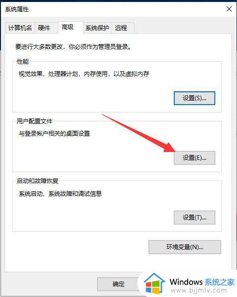 windows显示设置打不开怎么办_windows电脑显示设置无法打开如何解决