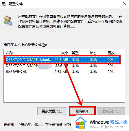 windows显示设置打不开怎么办_windows电脑显示设置无法打开如何解决