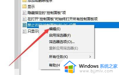 windows显示设置打不开怎么办_windows电脑显示设置无法打开如何解决