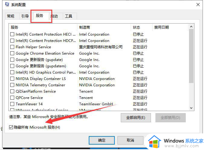 windows显示设置打不开怎么办_windows电脑显示设置无法打开如何解决