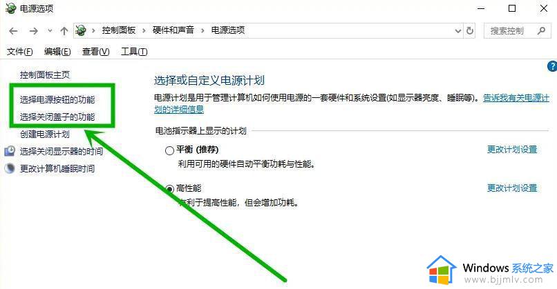 蓝屏终止代码page_fault_in_nonpaged_area重启修复方案