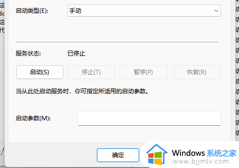 重装系统正在准备windows请勿关闭计算机如何解决