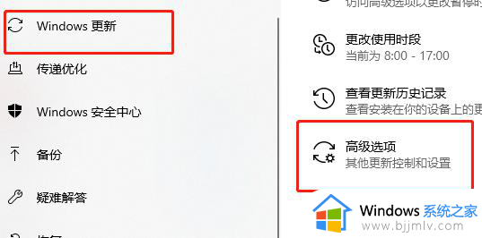 重装系统正在准备windows请勿关闭计算机如何解决