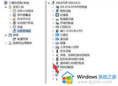 win11不能识别第二块硬盘怎么办_win11电脑无法识别第二块硬盘解决方法