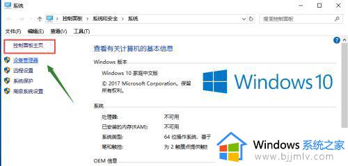 win10自带五笔怎么调出来_win10中如何使用微软五笔