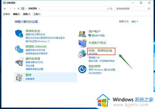 win10自带五笔怎么调出来_win10中如何使用微软五笔