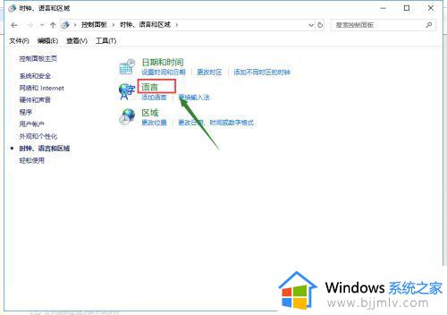 win10自带五笔怎么调出来_win10中如何使用微软五笔