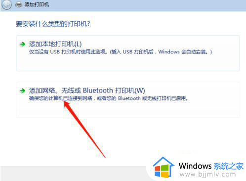 win7共享打印机win10怎么操作_win7如何共享打印机给win10