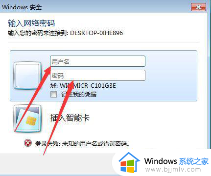 win7共享打印机win10怎么操作_win7如何共享打印机给win10