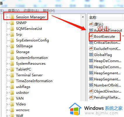 win7关闭自检教程_win7系统自检程序怎么关闭