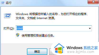 win7关闭自检教程_win7系统自检程序怎么关闭