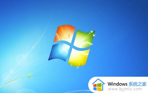 win7关闭自检教程_win7系统自检程序怎么关闭