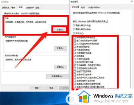 win7很卡很慢怎么办_怎样让win7电脑更流畅