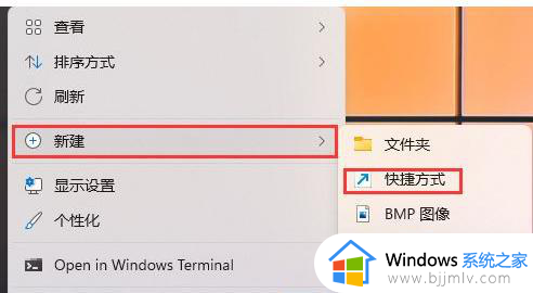 windows11怎样打开控制面板_windows11控制面板如何打开