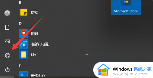 windows11怎么重装_电脑重装windows11如何操作