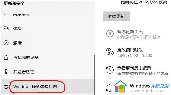 windows11怎么重装_电脑重装windows11如何操作