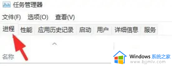 windows11怎么重启桌面_windows11重启桌面进程怎么操作