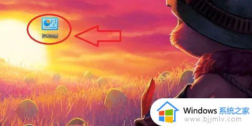 windows11怎么找本地连接_windows11打开本地连接步骤