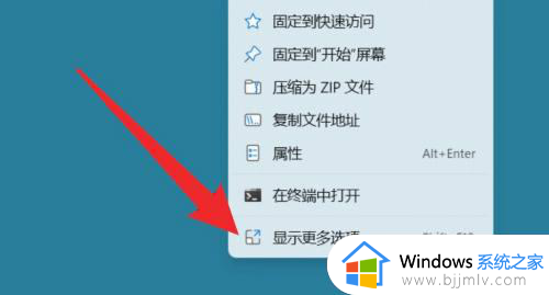 windows11怎么压缩_windows11压缩文件如何操作