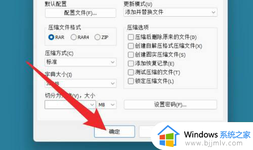 windows11怎么压缩_windows11压缩文件如何操作