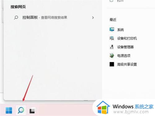 windows11怎么修改dns_windows11电脑dns怎么更改