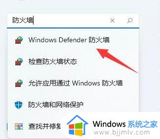 windows11怎么信任下载文件_windows11下载文件需要信任怎么办