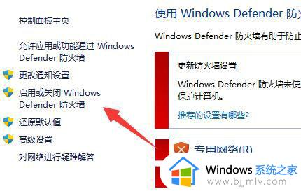 windows11怎么信任下载文件_windows11下载文件需要信任怎么办