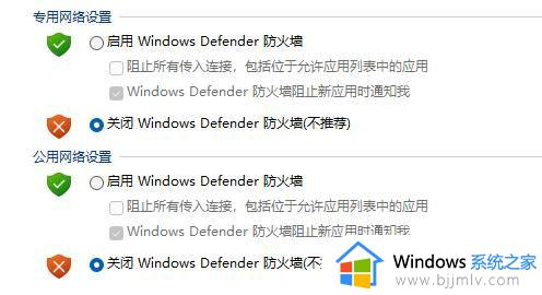 windows11怎么信任下载文件_windows11下载文件需要信任怎么办