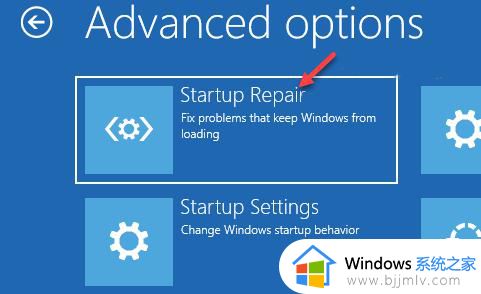 windows11怎么修复系统_windows如何进入修复模式