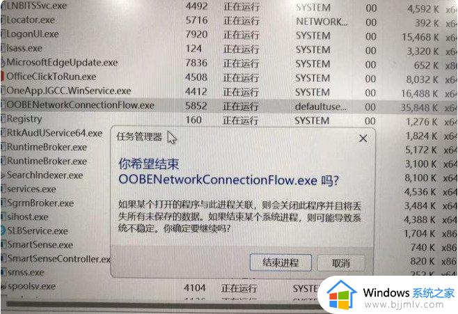 windows11怎么跳过连接wifi_windows11怎么跳过连接网络