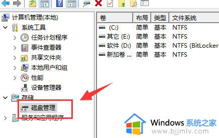 win11不相邻的分区怎么合并_win11系统如何合并分区硬盘