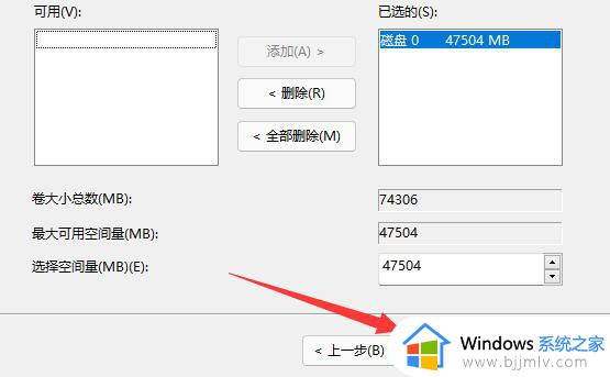 win11不相邻的分区怎么合并_win11系统如何合并分区硬盘