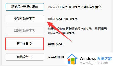 笔记本电脑win11不显示电量怎么办_win11笔记本电量图标不见了如何修复