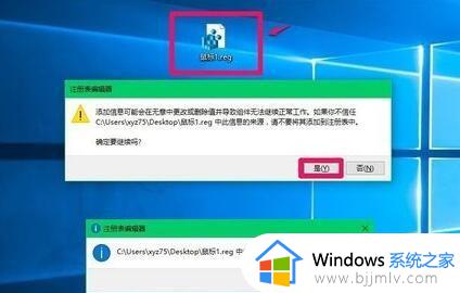 win10双击打不开必须右键打开怎么办_win10双击软件没反应右键才有用如何解决