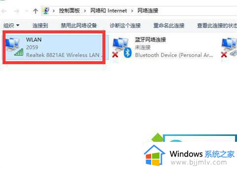 win10登录微软账户没有网络怎么办_win10的登录微软账户无网络如何解决