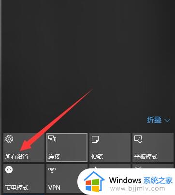 win10点电池不能调模式了怎么办 win10点击电池不能调整节能模式了如何修复