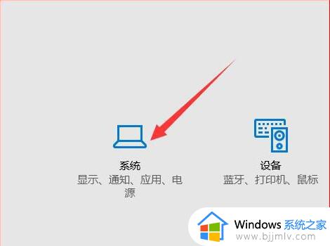 win10点电池不能调模式了怎么办_win10点击电池不能调整节能模式了如何修复